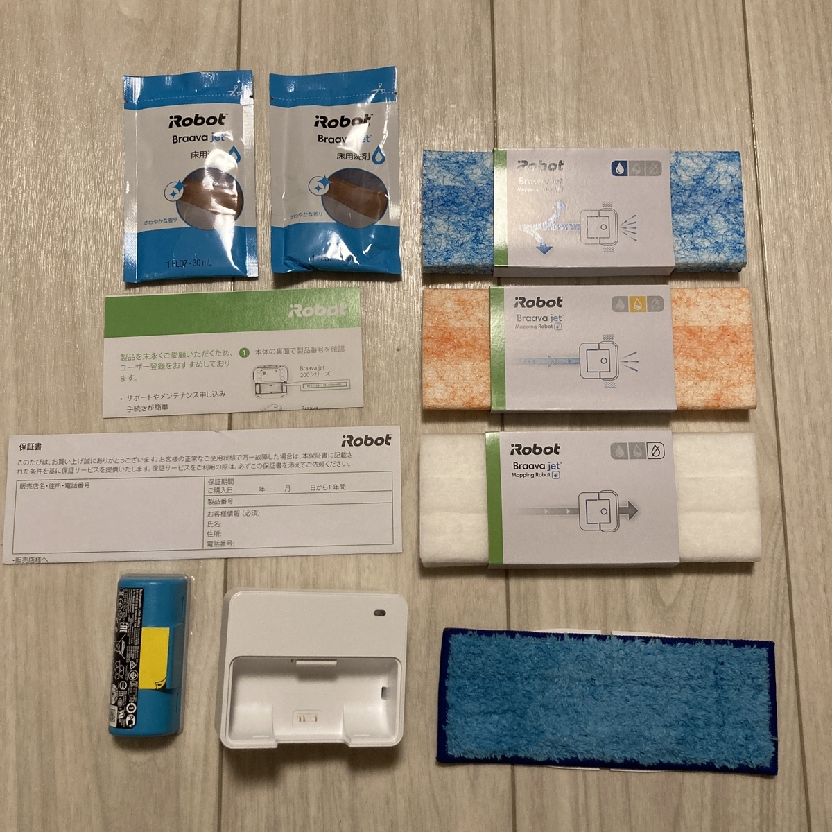 ブラーバジェット　iRobot braava jet ルンバ　水拭き　掃除　お掃除ロボット　乾拭き　床掃除　時短　便利　IOT