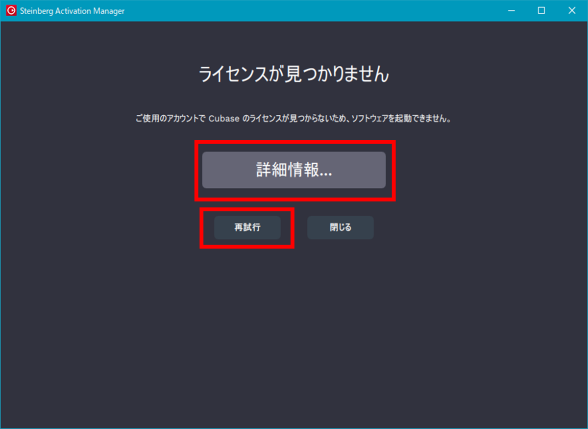 cubace pro 11【アクティベーション解除済み】 cubace pro 11【アクティベーション解除済み】