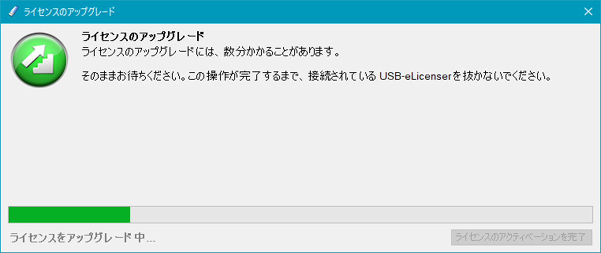 Cubase Pro 11 USB-eLicenser アップグレード権無し Cubase Pro 11 USB-eLicenser アップグレード権無し（Cubase11
