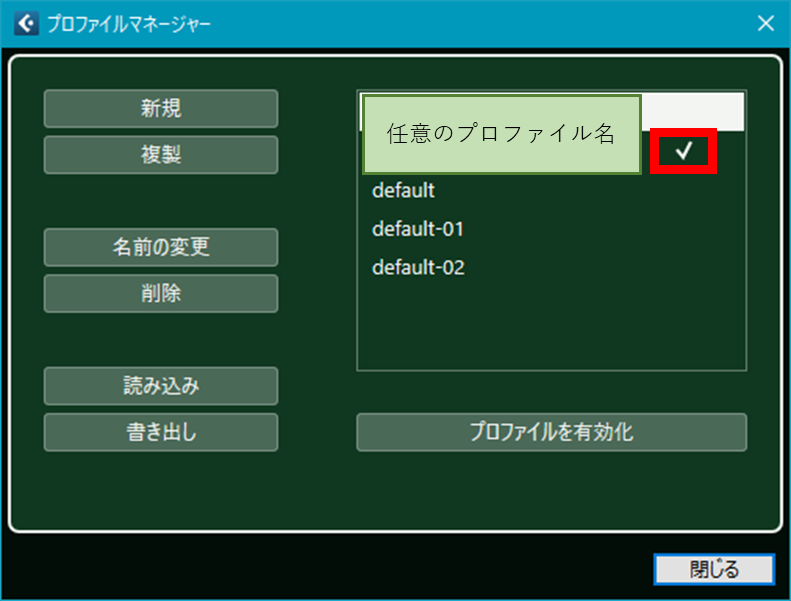 CUBASE11　無償アップデート　CUBASE12