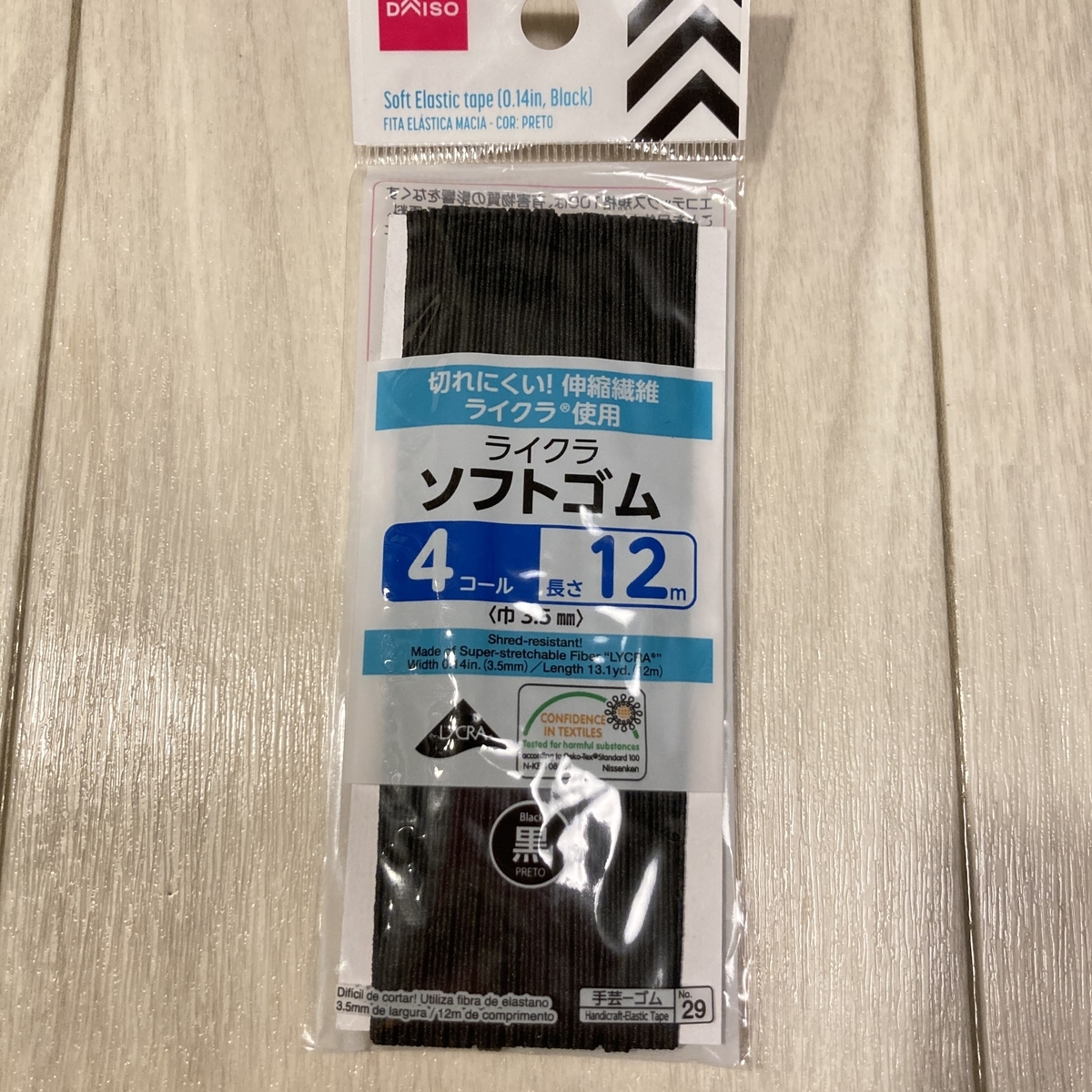 ミレー リュックポーチ MILLET MIS0660-0505