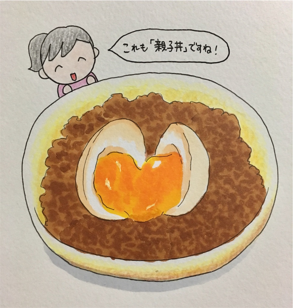 f:id:Yuki222:20161104215205j:image f:id:Yuki222:20161104215205j:image