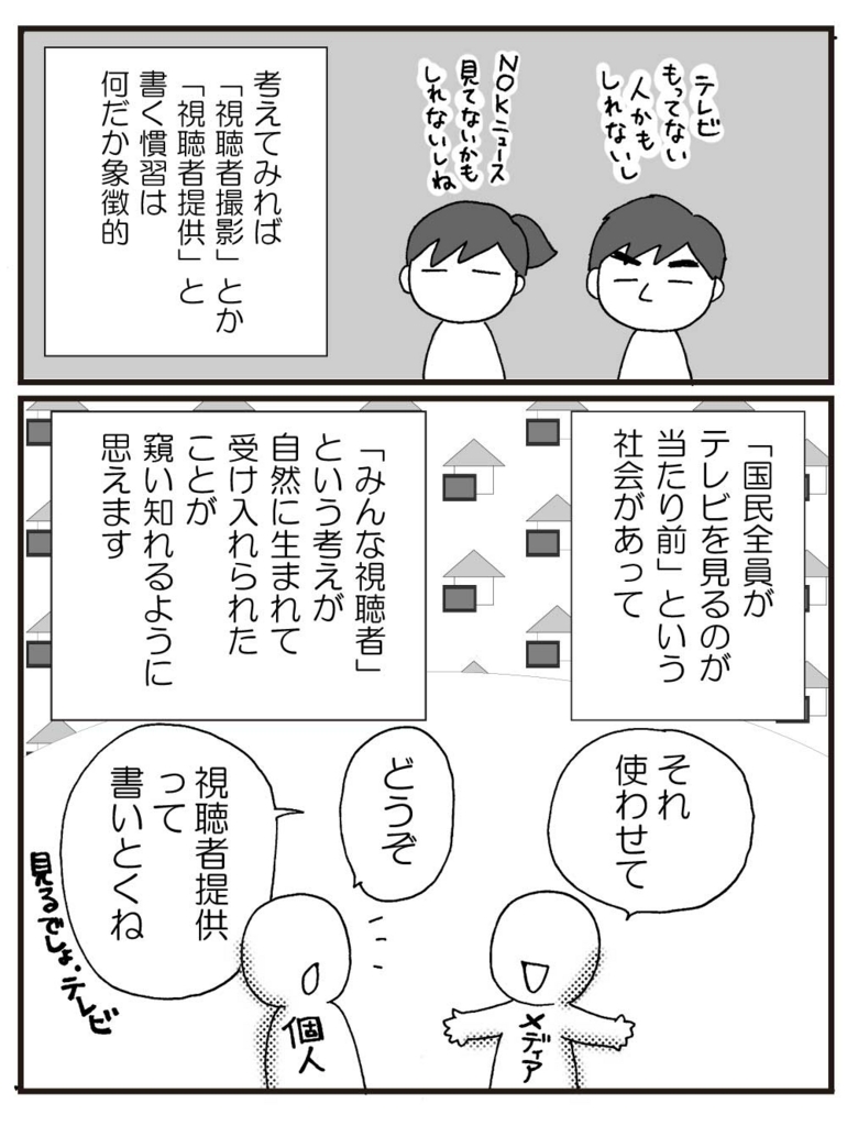 f:id:Yuki222:20170223173524j:plain f:id:Yuki222:20170223173524j:plain