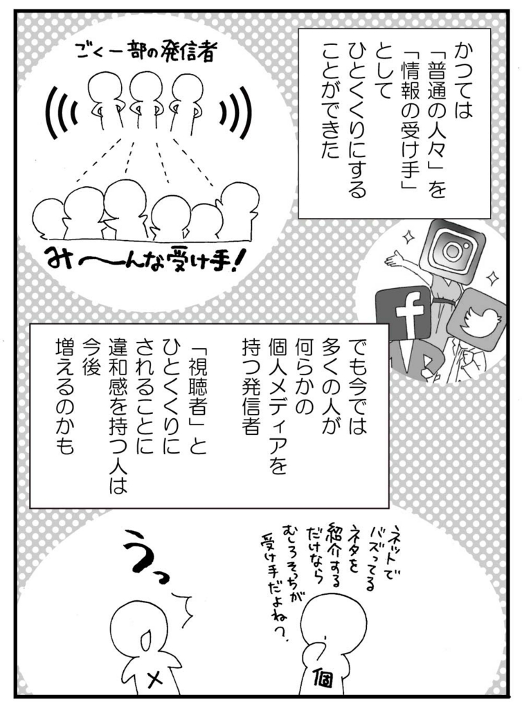 f:id:Yuki222:20170223173548j:plain f:id:Yuki222:20170223173548j:plain