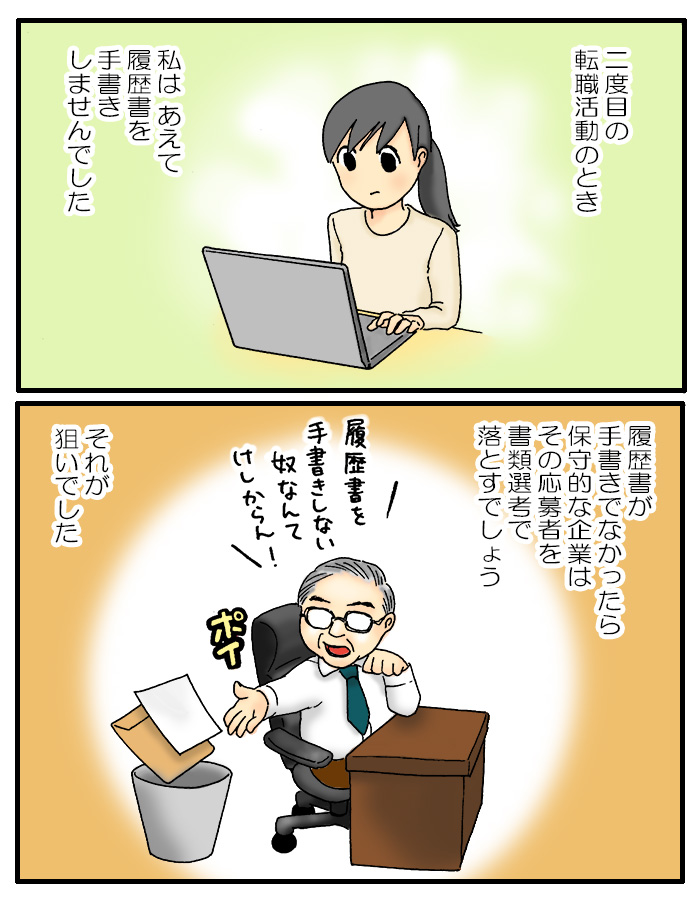 f:id:Yuki222:20170225222259j:plain f:id:Yuki222:20170225222259j:plain