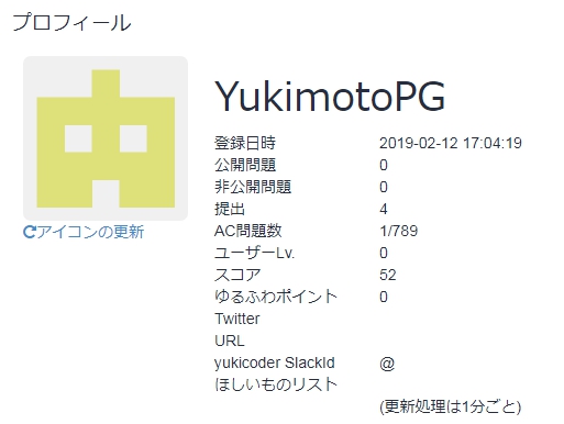 f:id:YukiMoto:20190212173817j:plain