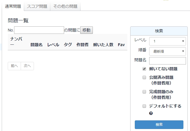 f:id:YukiMoto:20190215000051j:plain f:id:YukiMoto:20190215000051j:plain