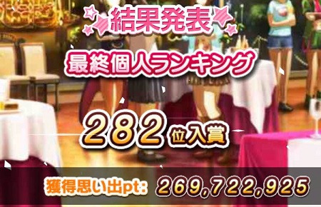 f:id:YukiNa:20181218231249j:plain