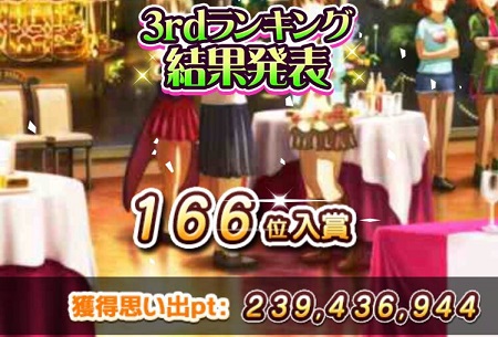f:id:YukiNa:20181218232753j:plain