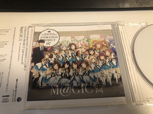 f:id:YukiNa:20190908163551j:plain