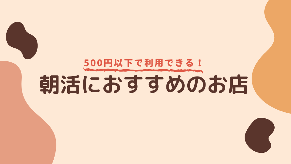 f:id:YukiNko:20191101221140p:plain f:id:YukiNko:20191101221140p:plain
