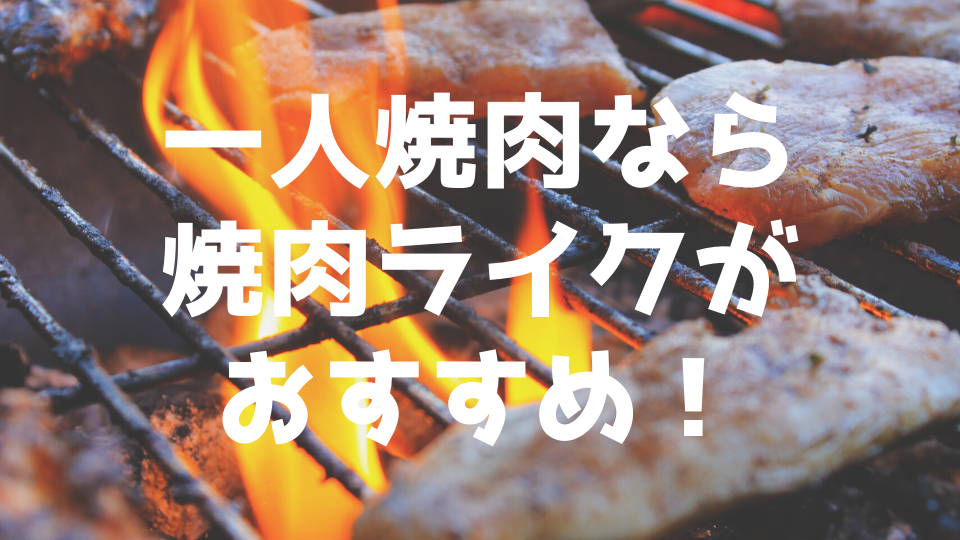 f:id:YukiNko:20191103232304p:plain f:id:YukiNko:20191103232304p:plain