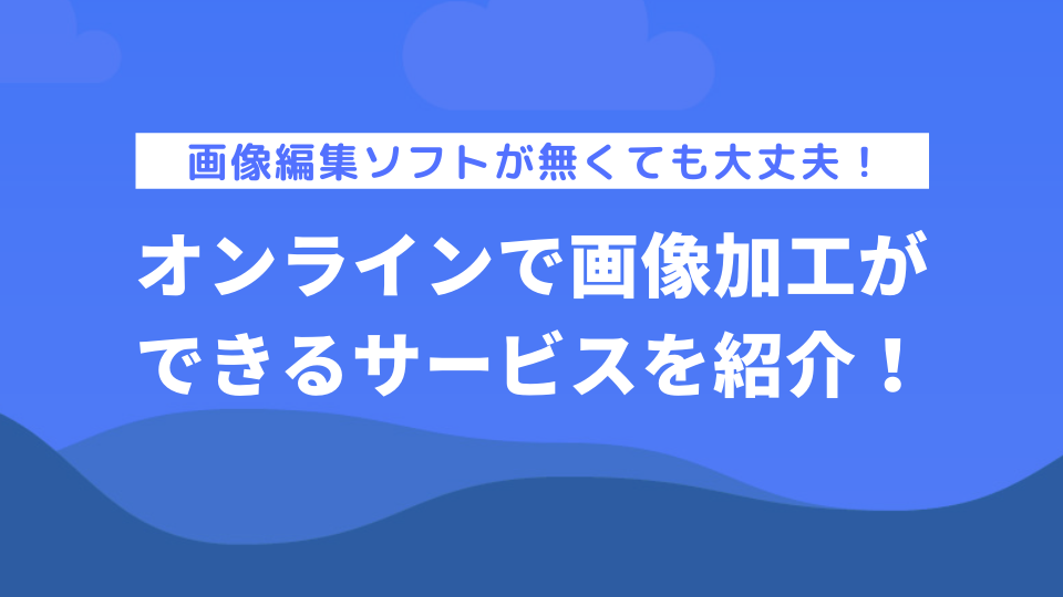 f:id:YukiNko:20191106222831p:plain f:id:YukiNko:20191106222831p:plain