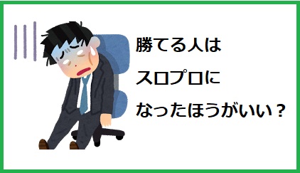 f:id:Yuki_BTC:20171122120828j:plain