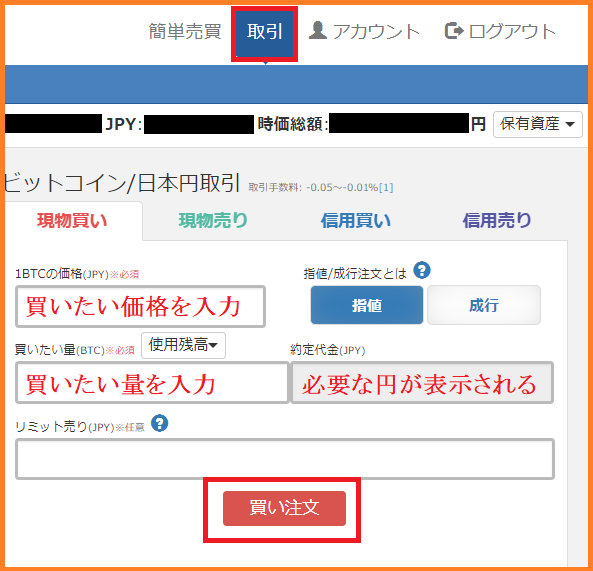 f:id:Yuki_BTC:20180205035722p:plain f:id:Yuki_BTC:20180205035722p:plain