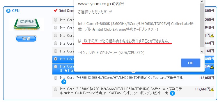 f:id:Yuki_BTC:20180702014148j:plain