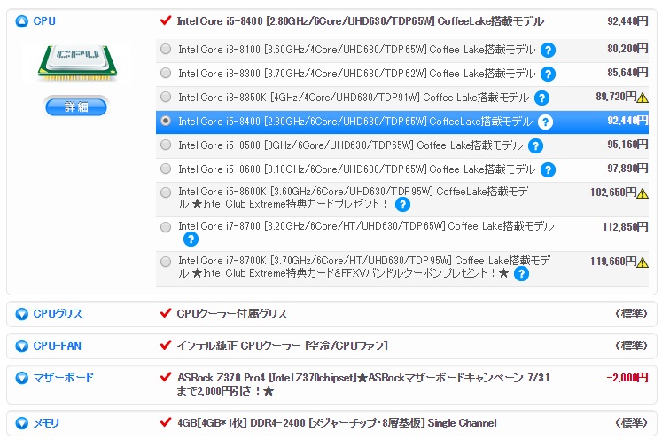 f:id:Yuki_BTC:20180702023243j:plain