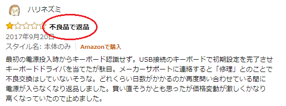f:id:Yuki_BTC:20180825014359p:plain