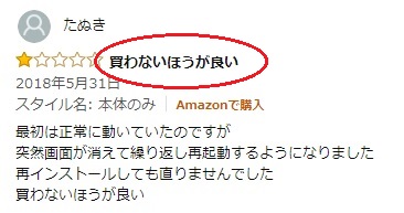 f:id:Yuki_BTC:20180825014403j:plain