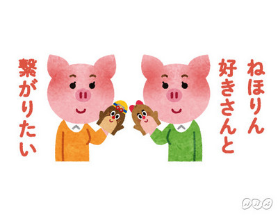 f:id:Yuki_ChangeTheWorld:20191004175110j:plain f:id:Yuki_ChangeTheWorld:20191004175110j:plain