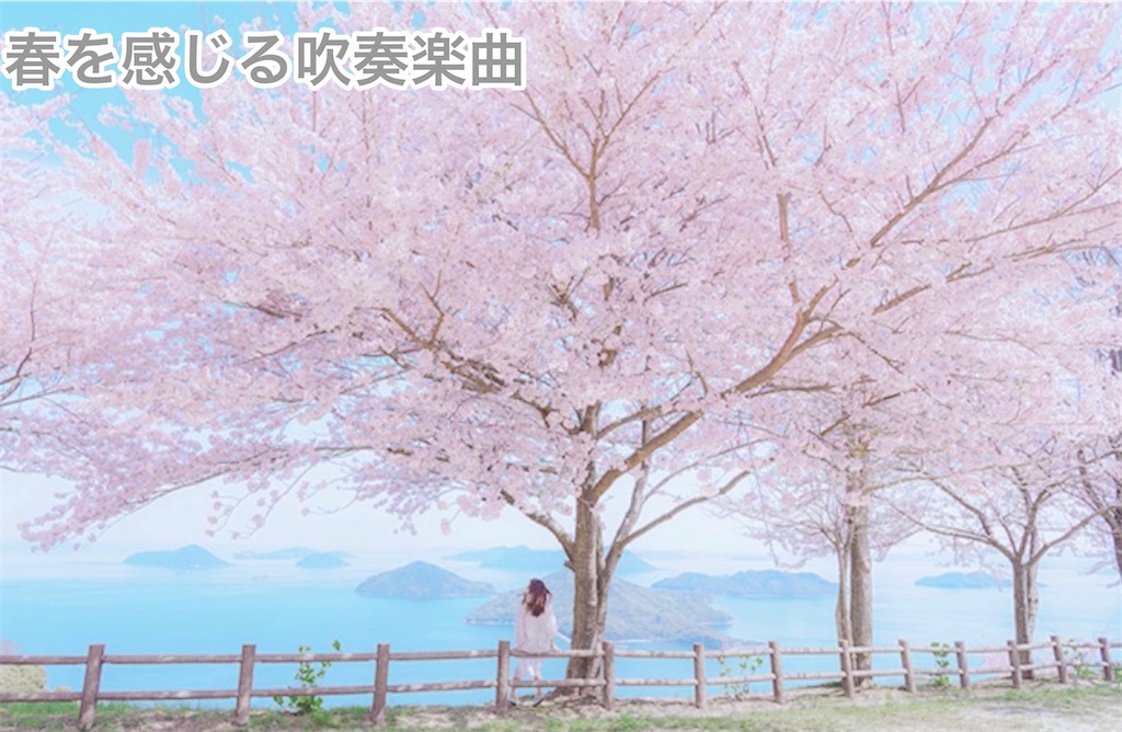 f:id:Yuki_e_kaki:20210327092851j:image f:id:Yuki_e_kaki:20210327092851j:image