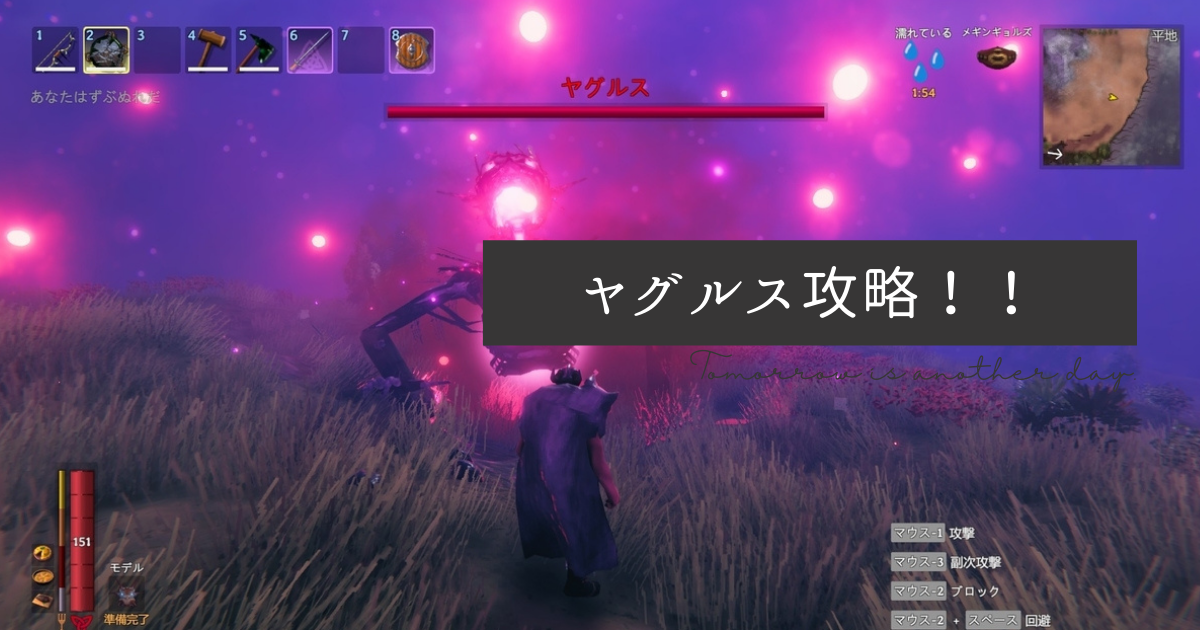 f:id:Yuki_ichinose:20210319205918p:plain