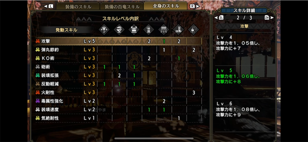 f:id:Yuki_ichinose:20210417125249p:image f:id:Yuki_ichinose:20210417125249p:image
