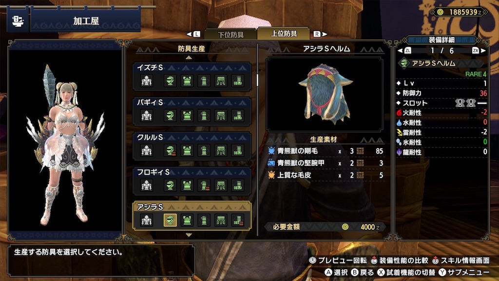 f:id:Yuki_ichinose:20210514142018j:image f:id:Yuki_ichinose:20210514142018j:image