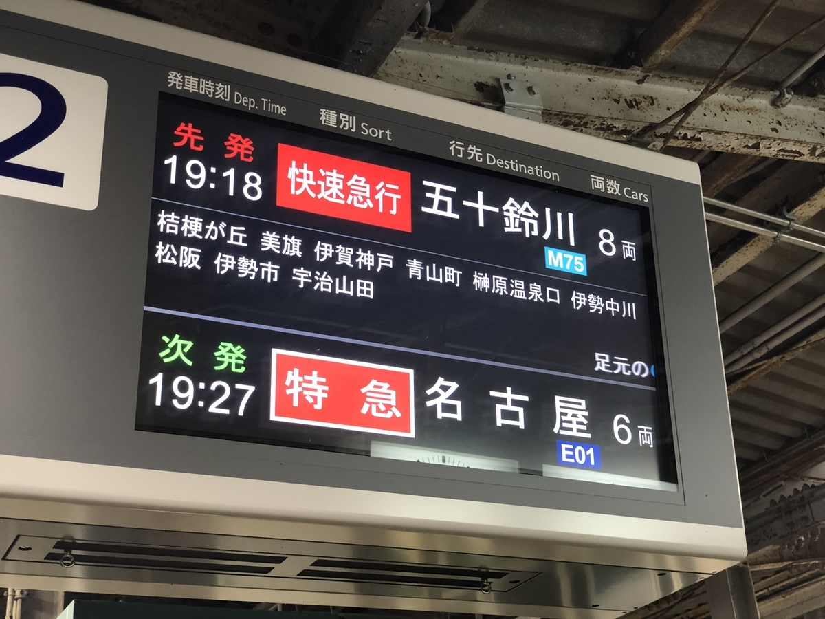 f:id:Yuki_trial_road:20201113223344j:plain