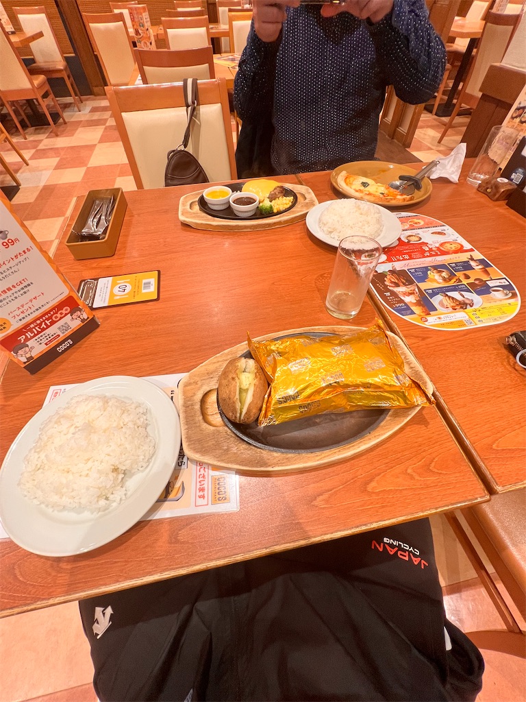 f:id:Yuki_trial_road:20221115210614j:image f:id:Yuki_trial_road:20221115210614j:image