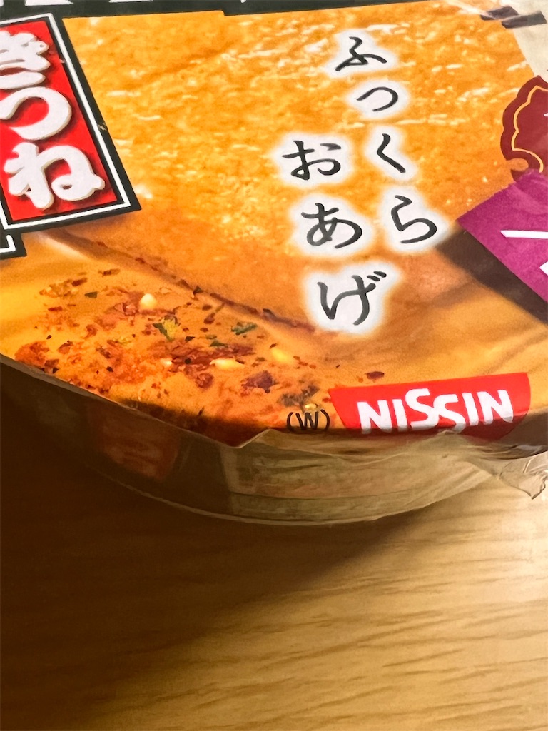f:id:Yuki_trial_road:20221115211208j:image