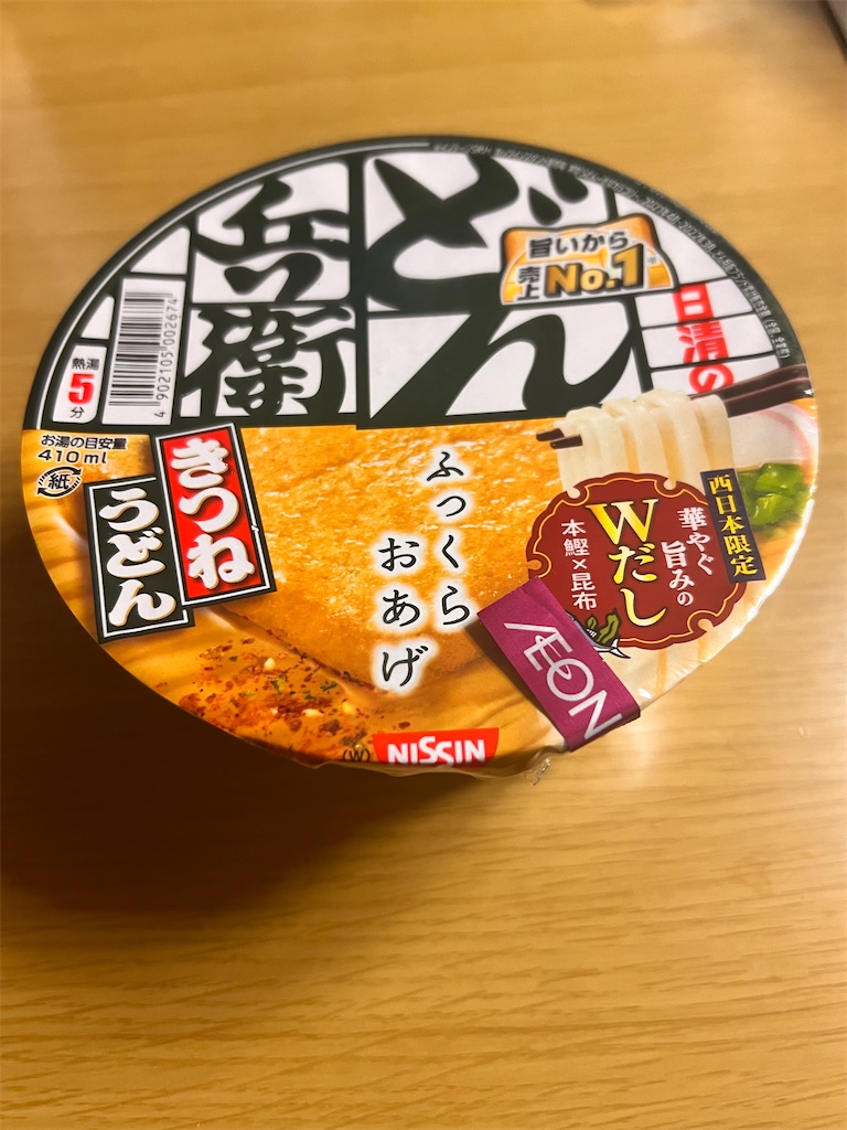 f:id:Yuki_trial_road:20221115211220j:image