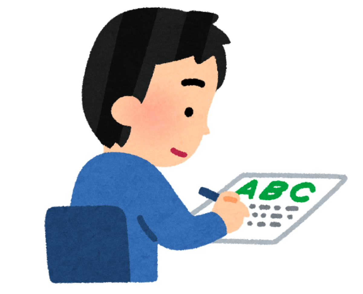 f:id:Yukichi-study:20210120093544p:plain