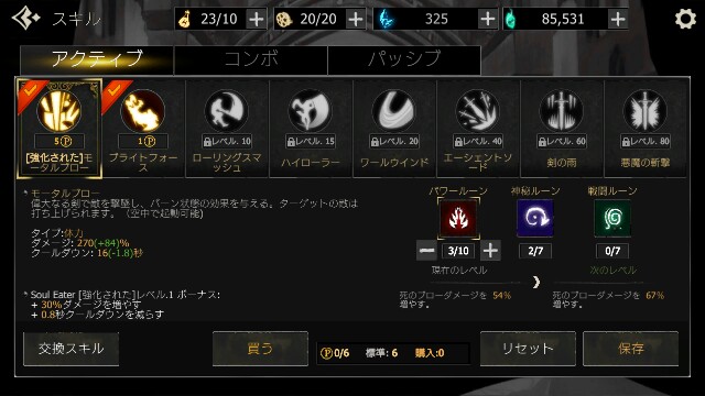 f:id:Yukidoke:20190214010744j:image