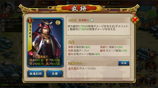 f:id:Yukidoke:20190621220225j:image