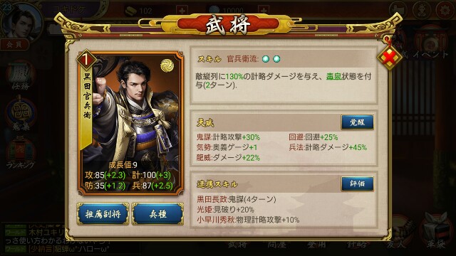 f:id:Yukidoke:20190714125032j:image