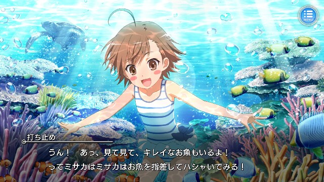 イベントやってる 損しない進め方 とある魔術の禁書目録幻想収束 ユキドケの人生楽しくあそブログ