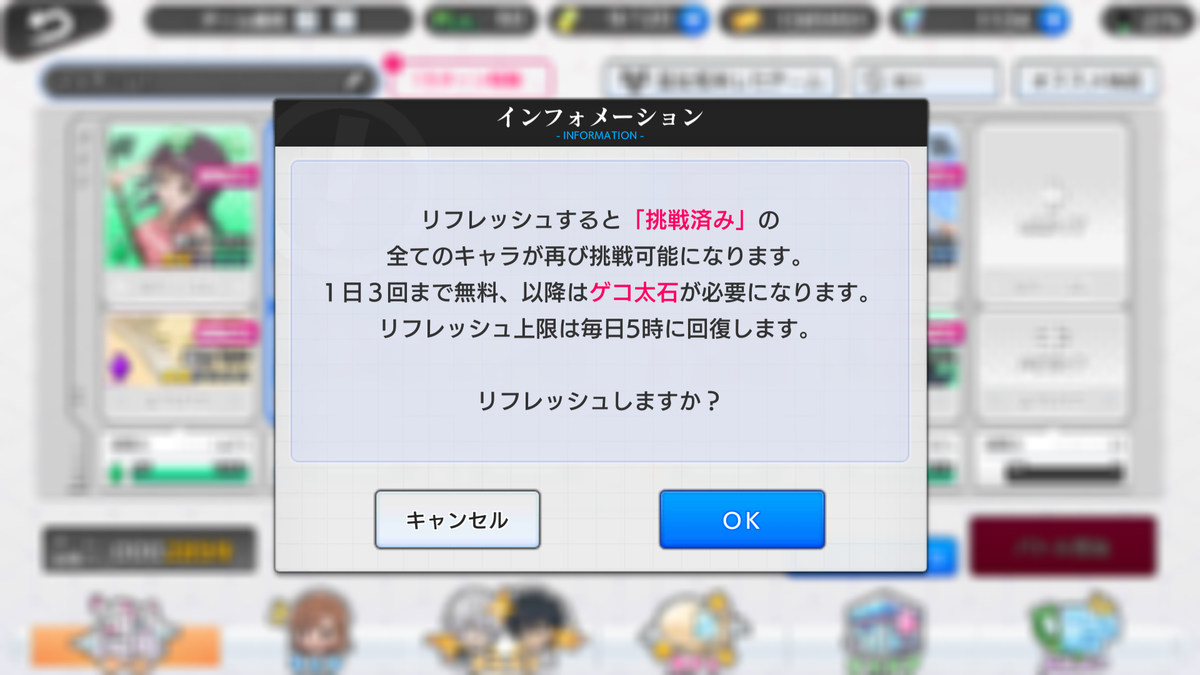 キャラクターが育ってなくて余り参加できない レイドイベントの遊びつくし方 とある魔術の禁書目録幻想収束 ユキドケの人生楽しくあそブログ