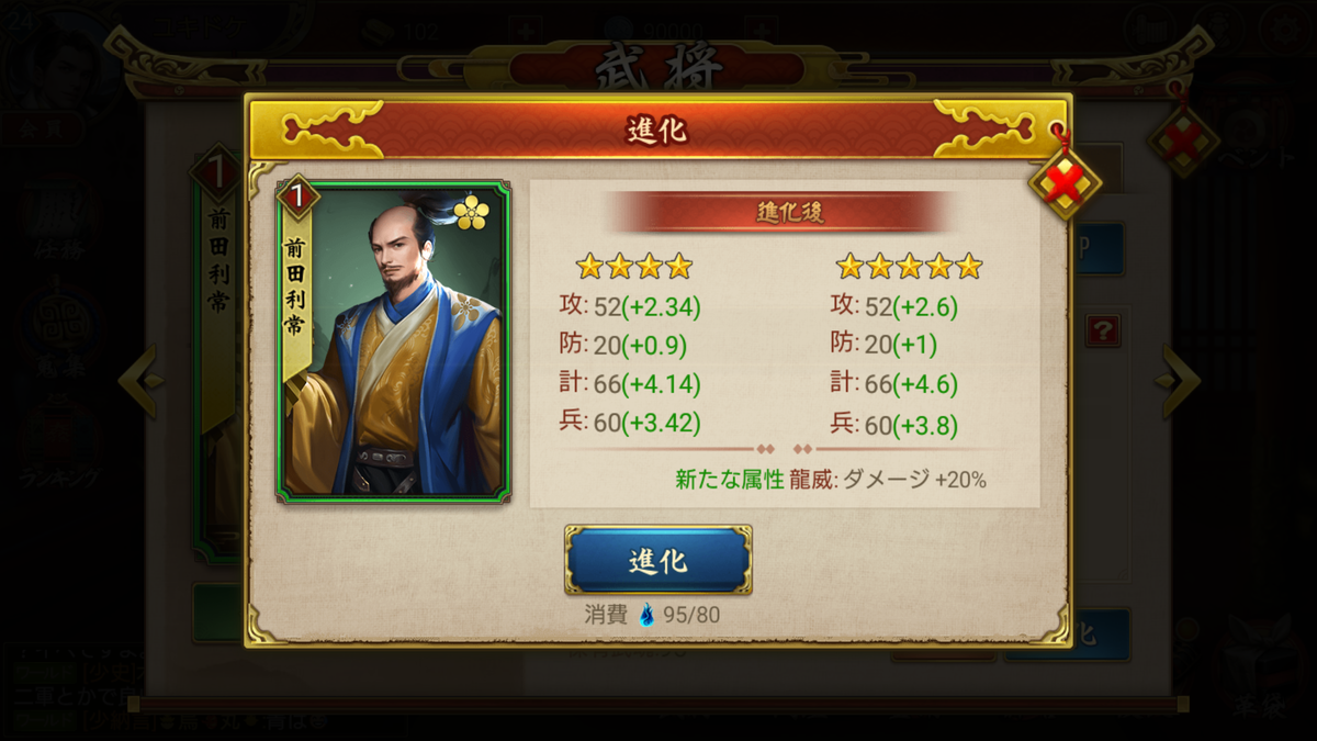 f:id:Yukidoke:20190914172305p:plain f:id:Yukidoke:20190914172305p:plain