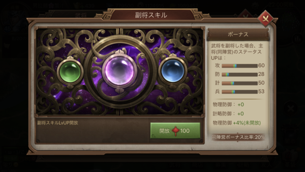 f:id:Yukidoke:20191022180310p:plain