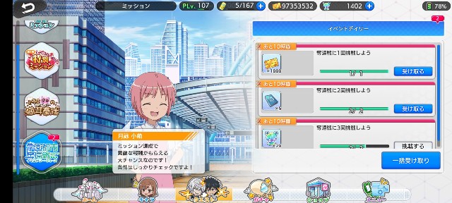 f:id:Yukidoke:20210215233753j:image f:id:Yukidoke:20210215233753j:image
