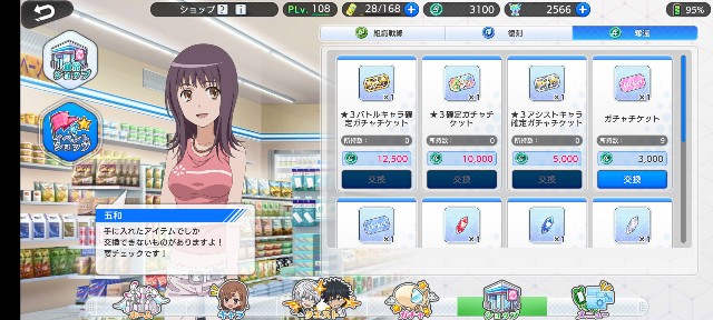f:id:Yukidoke:20210221222054j:image f:id:Yukidoke:20210221222054j:image