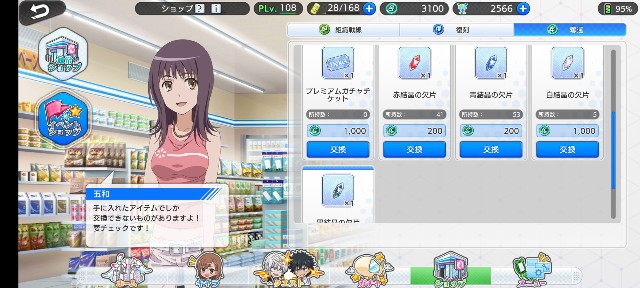 f:id:Yukidoke:20210221222107j:image f:id:Yukidoke:20210221222107j:image