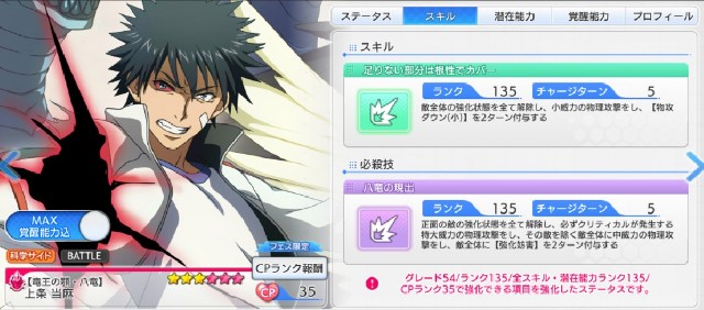 f:id:Yukidoke:20220725200657j:image