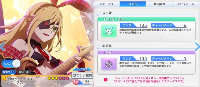 f:id:Yukidoke:20220725200736j:image