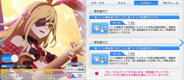 f:id:Yukidoke:20220725200749j:image
