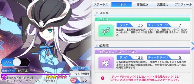 f:id:Yukidoke:20220725200804j:image