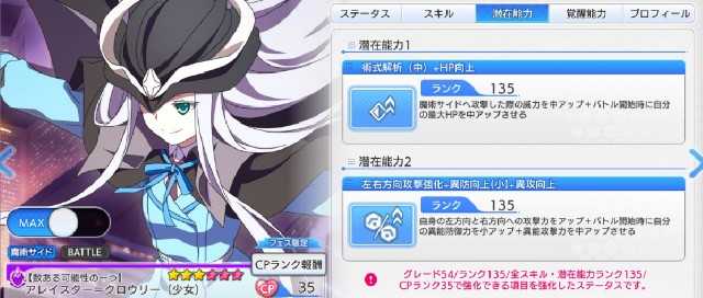 f:id:Yukidoke:20220725200816j:image