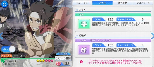 f:id:Yukidoke:20220725200838j:image