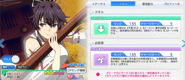 f:id:Yukidoke:20220725200910j:image